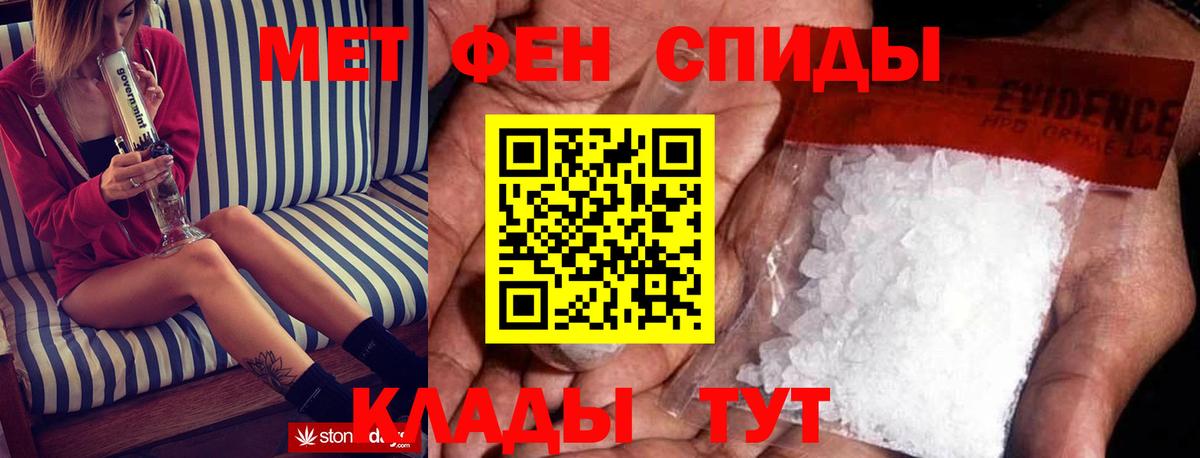 АМФ VHQ  Вход с VPN  АМФЕТАМИН  Таганрог 