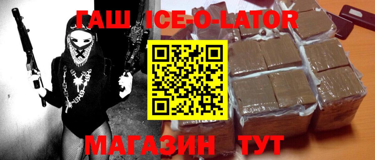 Гашиш индика сатива  ГАШИШ  Таганрог  Гашиш AMNESIA HAZE  Вход с VPN 