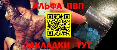 бутират Будённовск