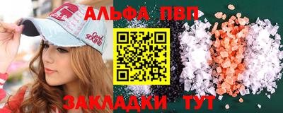 бутират Будённовск