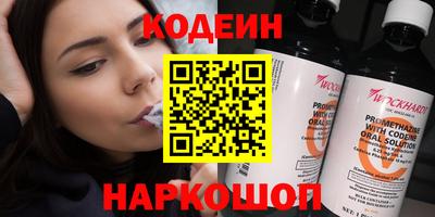 кокаин премиум Бугуруслан