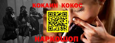 кокаин премиум Бугуруслан