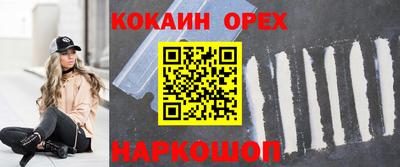 MDMA Premium VHQ Бузулук