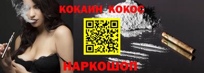 бутират Будённовск