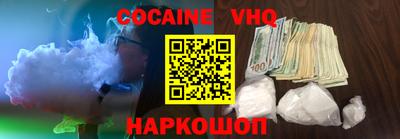бутират Будённовск