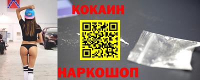 бутират Будённовск