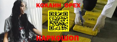 MDMA Premium VHQ Бузулук
