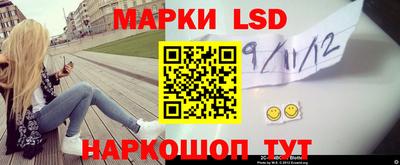 бутират Будённовск