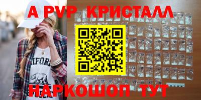 бутират Будённовск