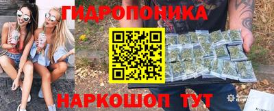 бутират Будённовск