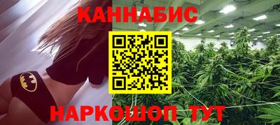 бутират Будённовск