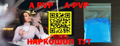бутират Будённовск