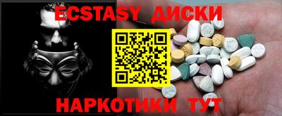 кокаин премиум Бугуруслан