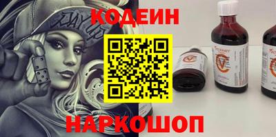 кокаин премиум Бугуруслан