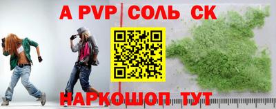 кокаин премиум Бугуруслан