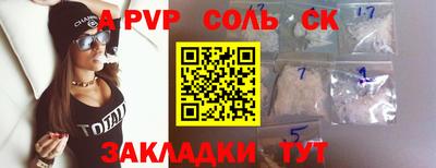 кокаин премиум Бугуруслан