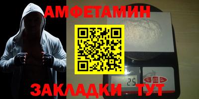 бутират Будённовск