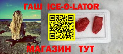 бутират Будённовск