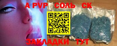 бутират Будённовск
