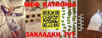 бутират Будённовск