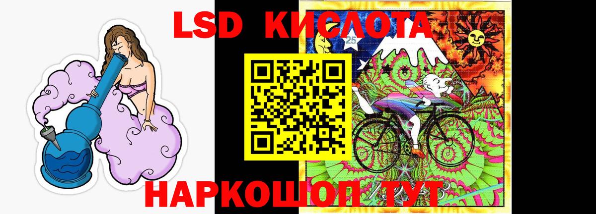 Таганрог  LSD-25 экстази кислота  Вход с VPN  kraken вход  Лсд 25 экстази ecstasy  LSD-25 экстази 