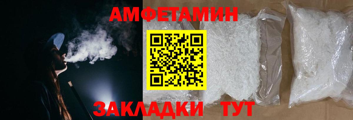 Таганрог  Метамфетамин Декстрометамфетамин 99.9%  Вход с VPN 