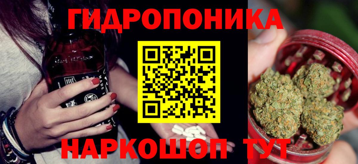 Канабис семена  Вход с VPN  Шишки марихуана планчик  Таганрог 